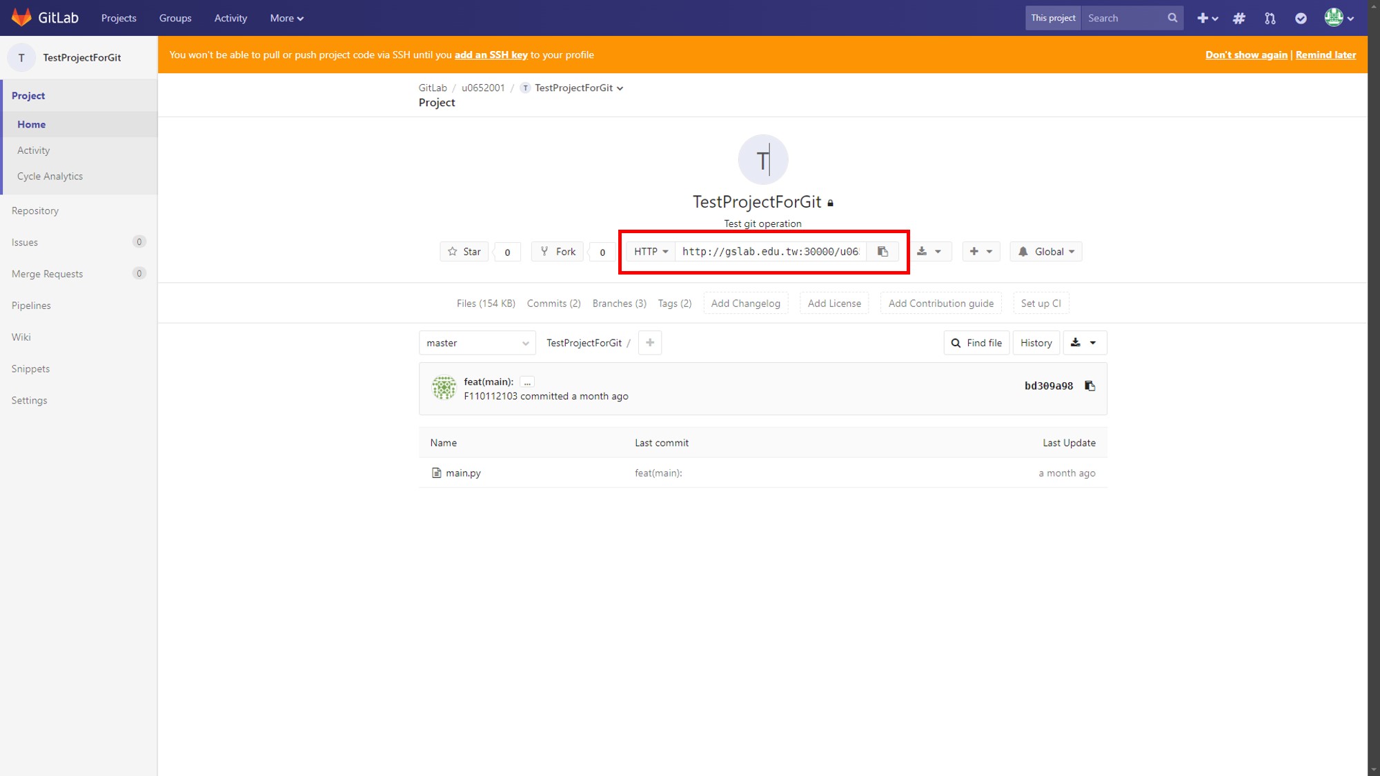 ../../../_images/sourcetree-1.jpg